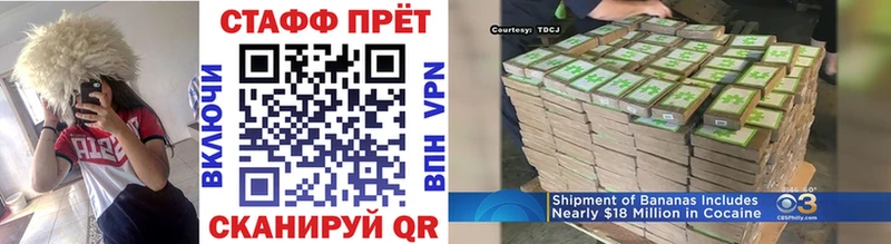 Купить закладку Тарко-Сале МАРИХУАНА COCAIN ГАШИШ кракен как войти Меф мяу мяу