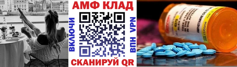 где купить наркотик  Тарко-Сале  АМФ 97% 