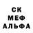 Амфетамин Розовый JollyBlade