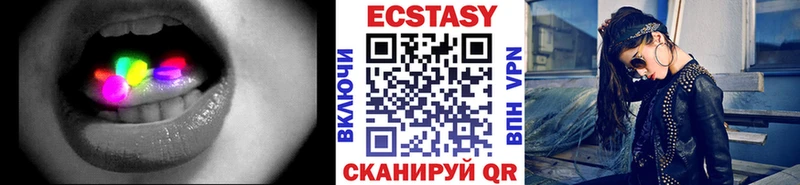 Ecstasy 280 MDMA  Тарко-Сале 
