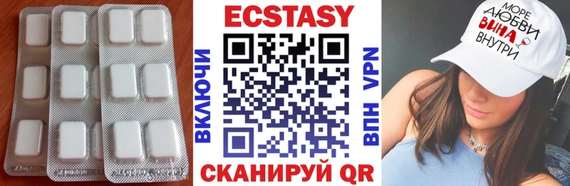 Ecstasy VHQ Тарко-Сале
