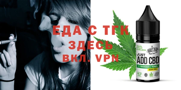 мяу мяу кристалл Осинники