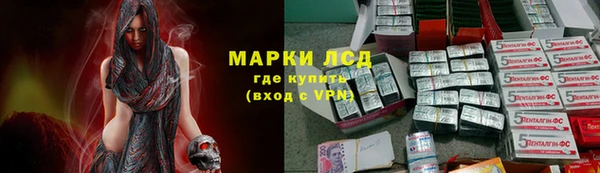 кокаин Абдулино
