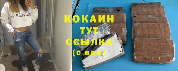 спиды Абинск
