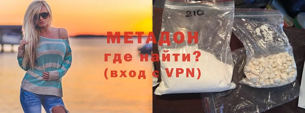 мяу мяу кристалл Осинники