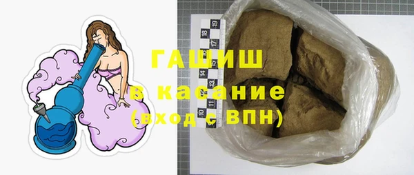 кокаин Абдулино