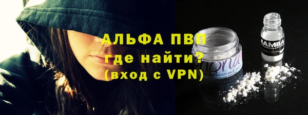 меф VHQ Осташков