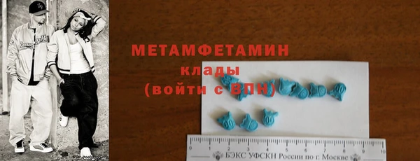 не бодяженный Абаза