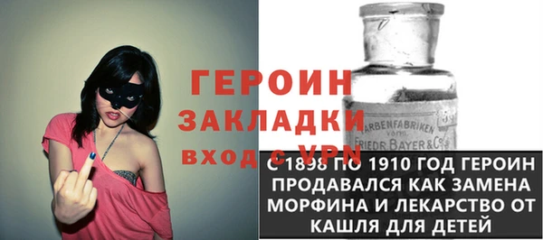кокаин Абдулино