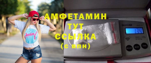 кокаин Абдулино