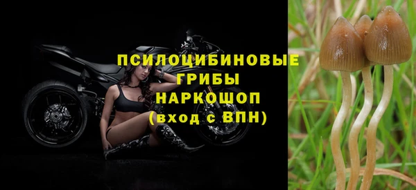 кокаин Абдулино