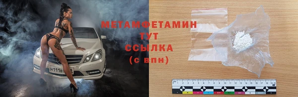 не бодяженный Абаза