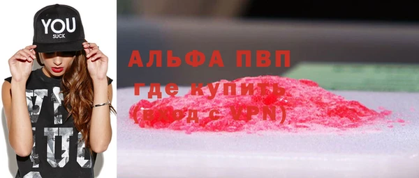 спиды Абинск