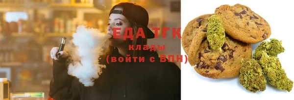 мяу мяу кристалл Осинники