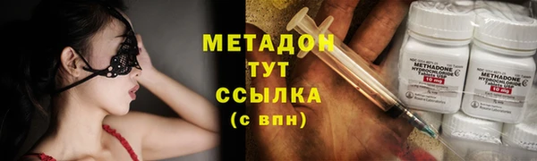 кокаин Абдулино