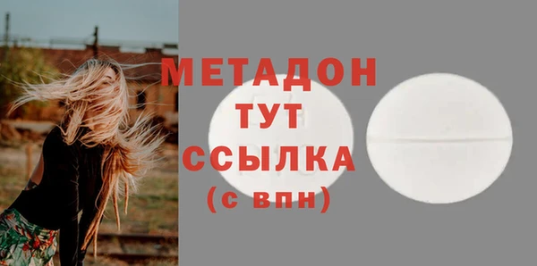 спиды Абинск