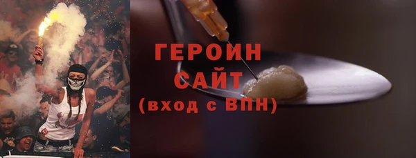 кокаин Абдулино