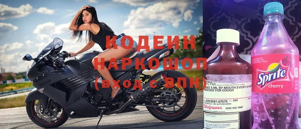 спиды Абинск