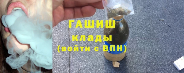 кокаин Абдулино