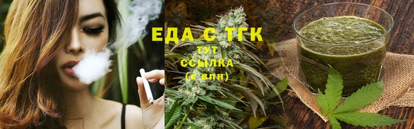 кокаин Абдулино