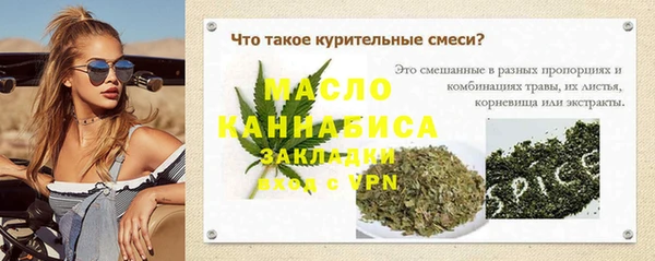 кокаин Абдулино