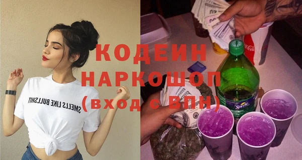 не бодяженный Абаза