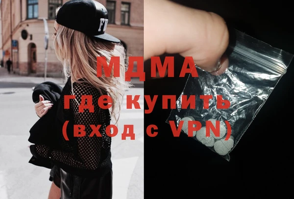 спиды Абинск