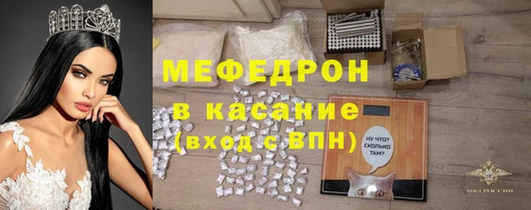 кокаин Абдулино