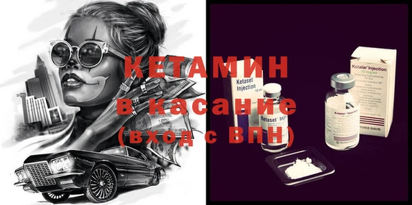 кокаин Абдулино