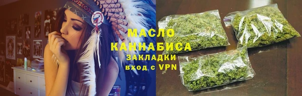 спиды Абинск