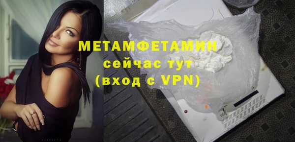 не бодяженный Абаза