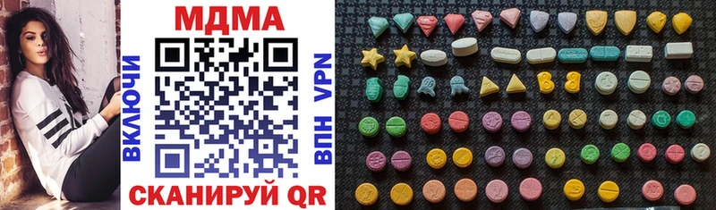 MDMA VHQ  блэк спрут рабочий сайт  Тарко-Сале 