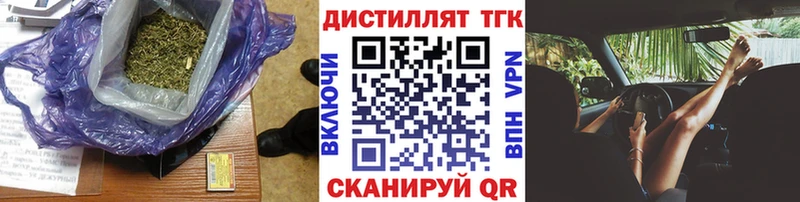 кракен tor  Тарко-Сале  Дистиллят ТГК жижа 